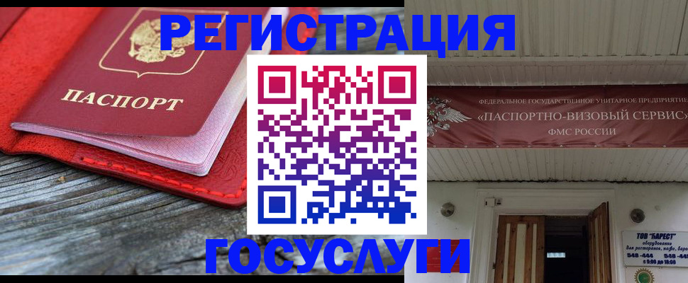 временная регистрация собственник в Дюртюли