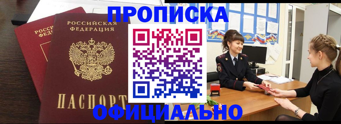 временная регистрация законно в Дюртюли